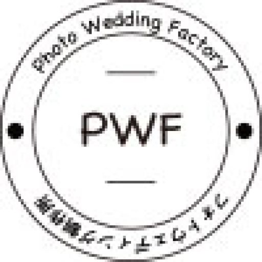 PWFフォトウェディング制作所公式ブログ